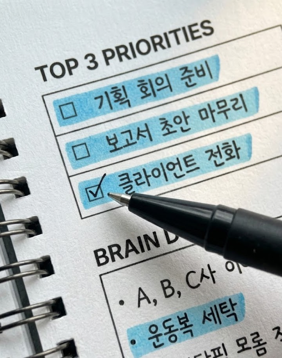타임박싱 실사 3